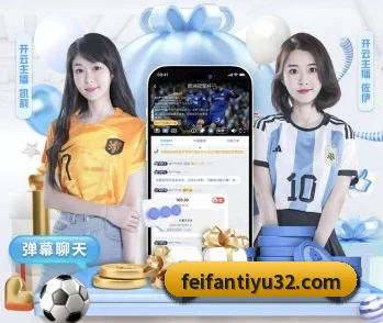 非凡体育的故事